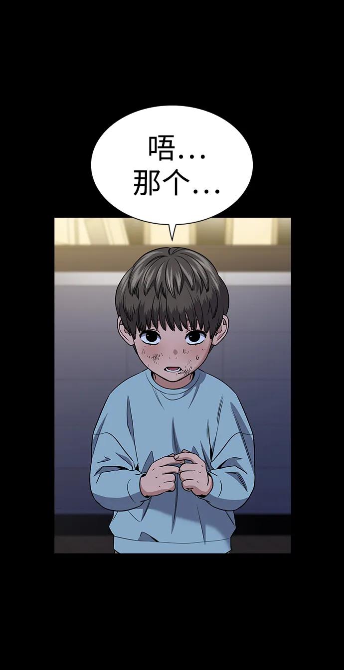 第190话10