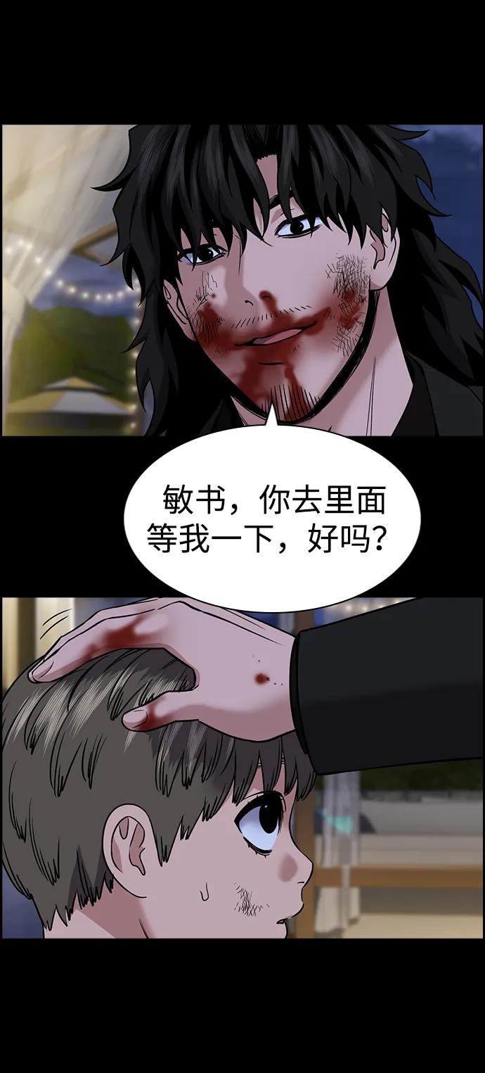 第190话12