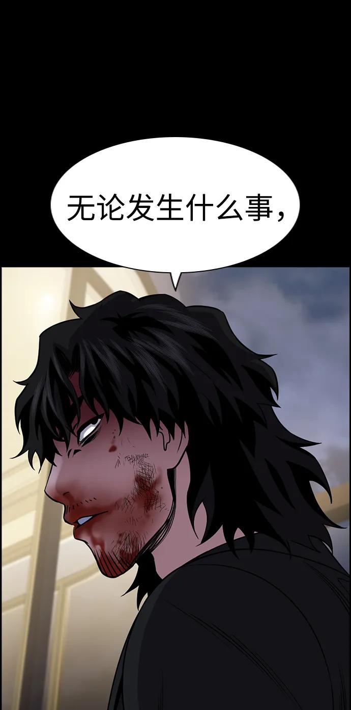 第190话13