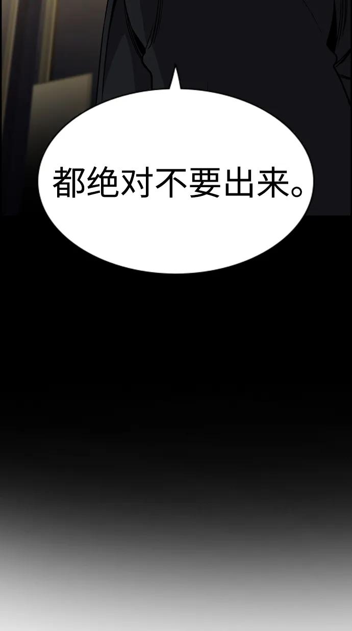 第190话14
