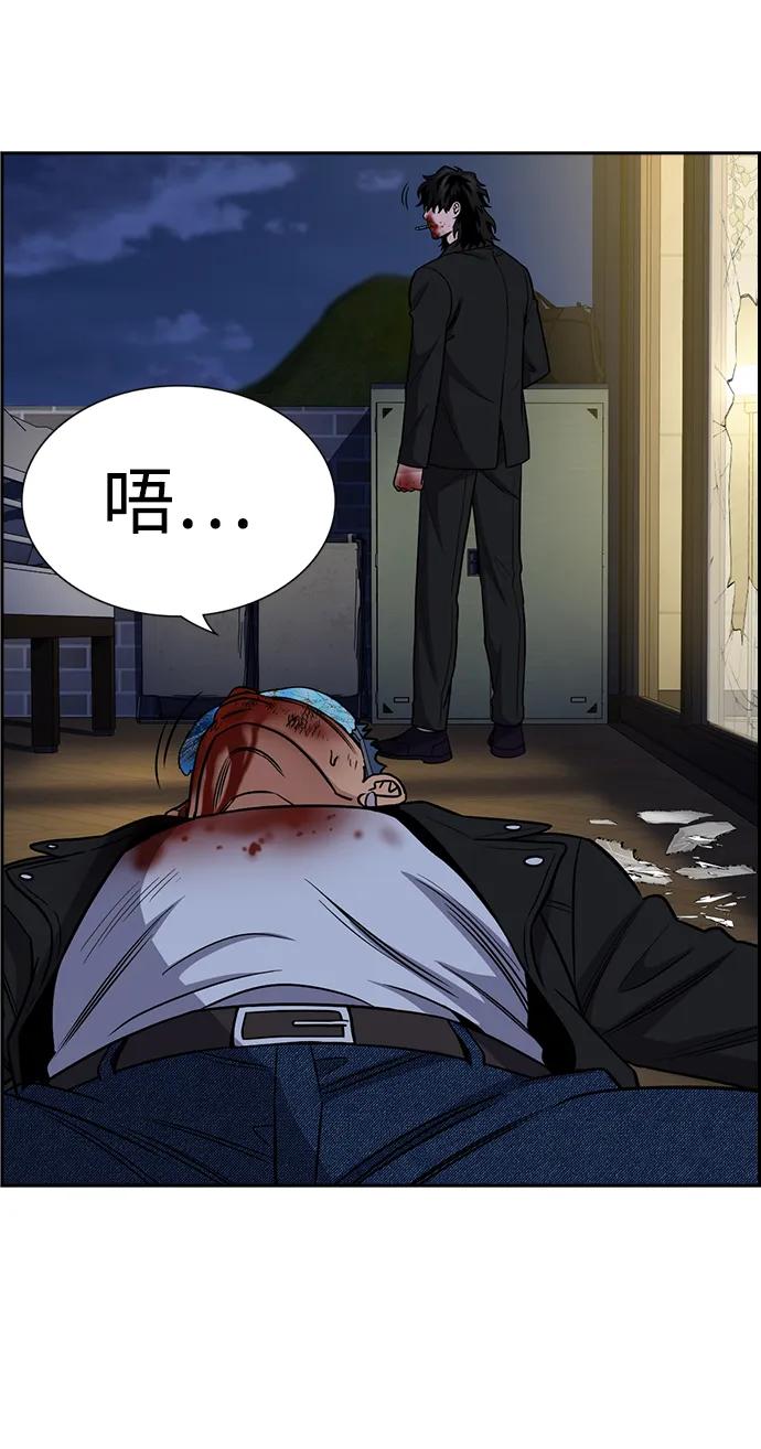 第190话18