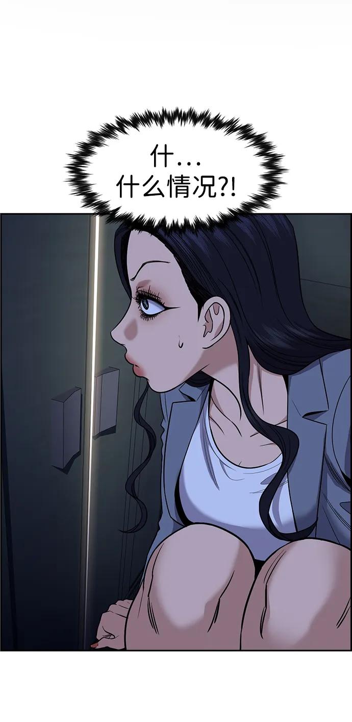 第190话2