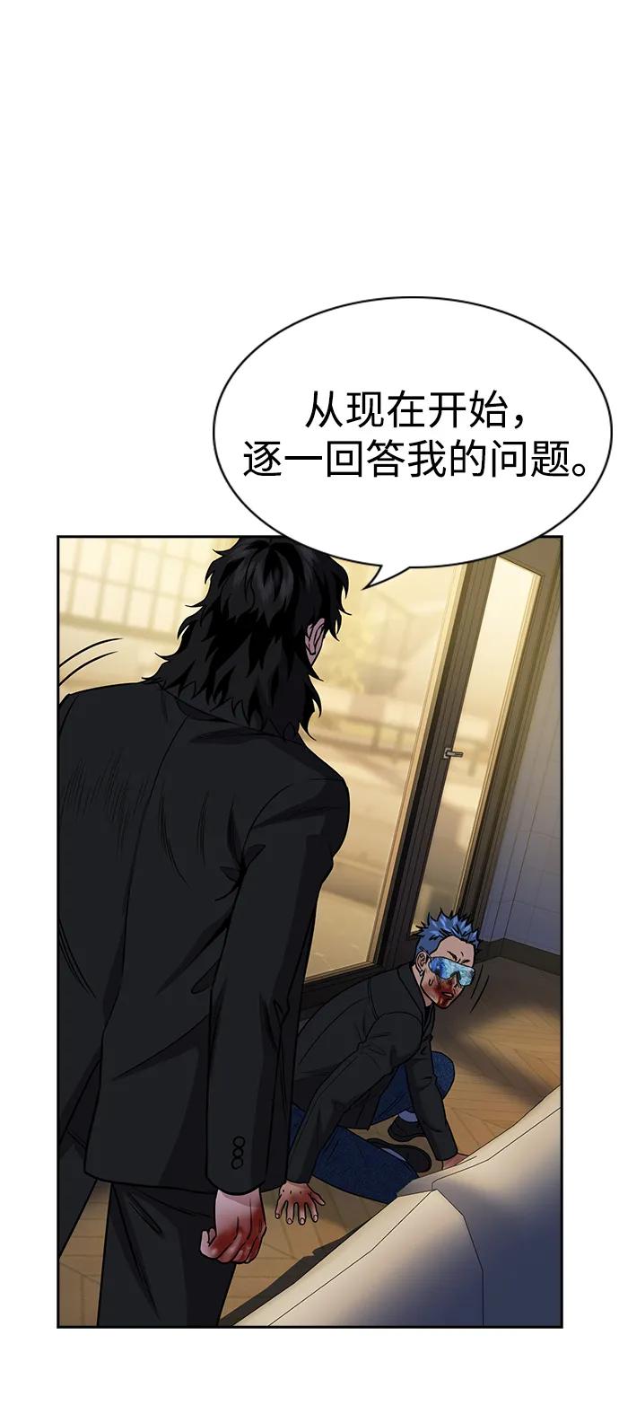 第190话21