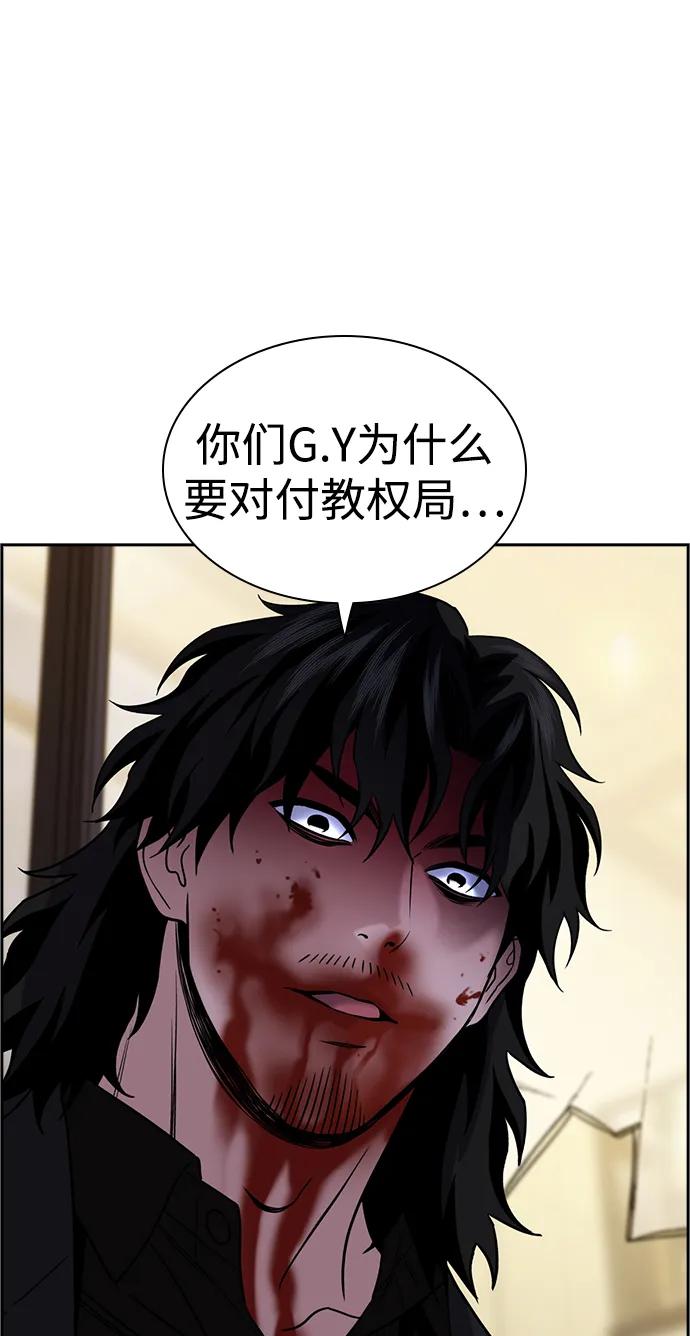 第190话22