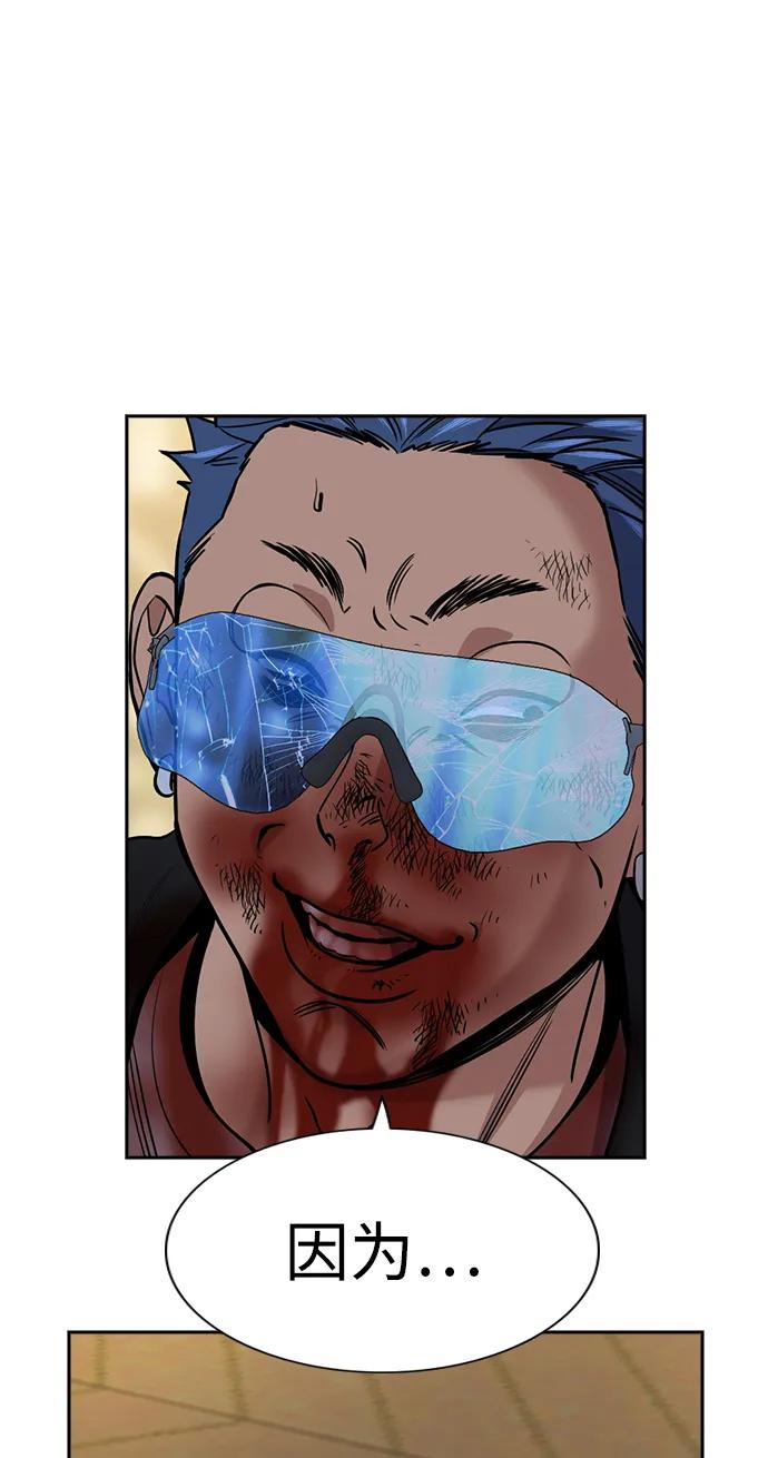 第190话24