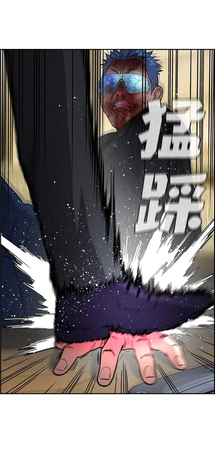 第190话26