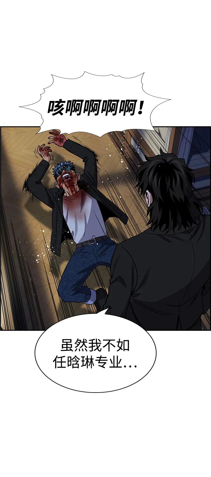 第190话27