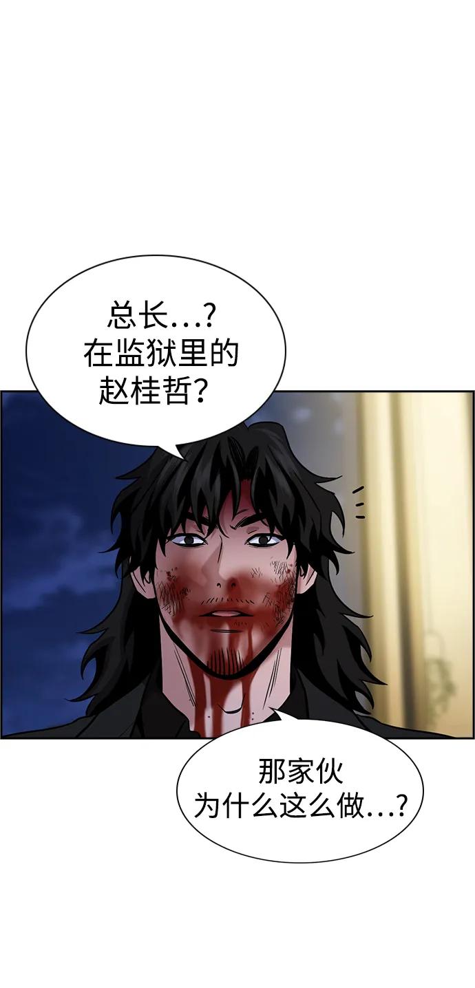 第190话31