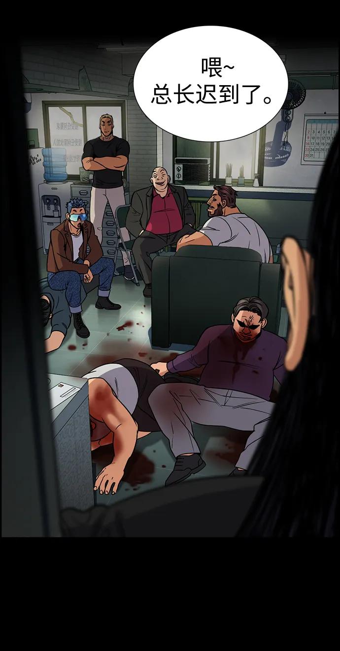 第190话36