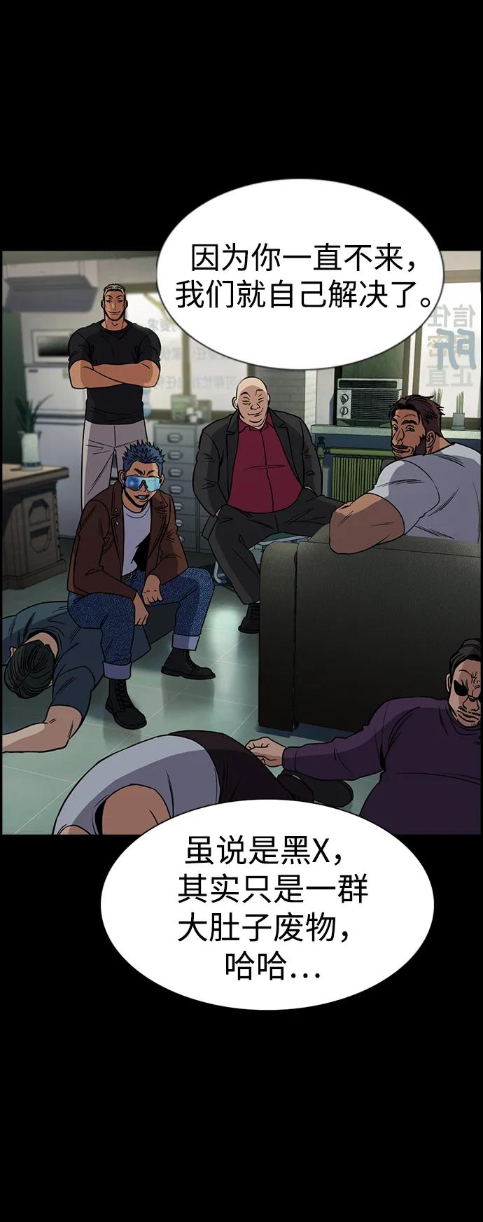 第190话37