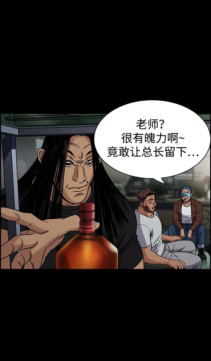 第190话39