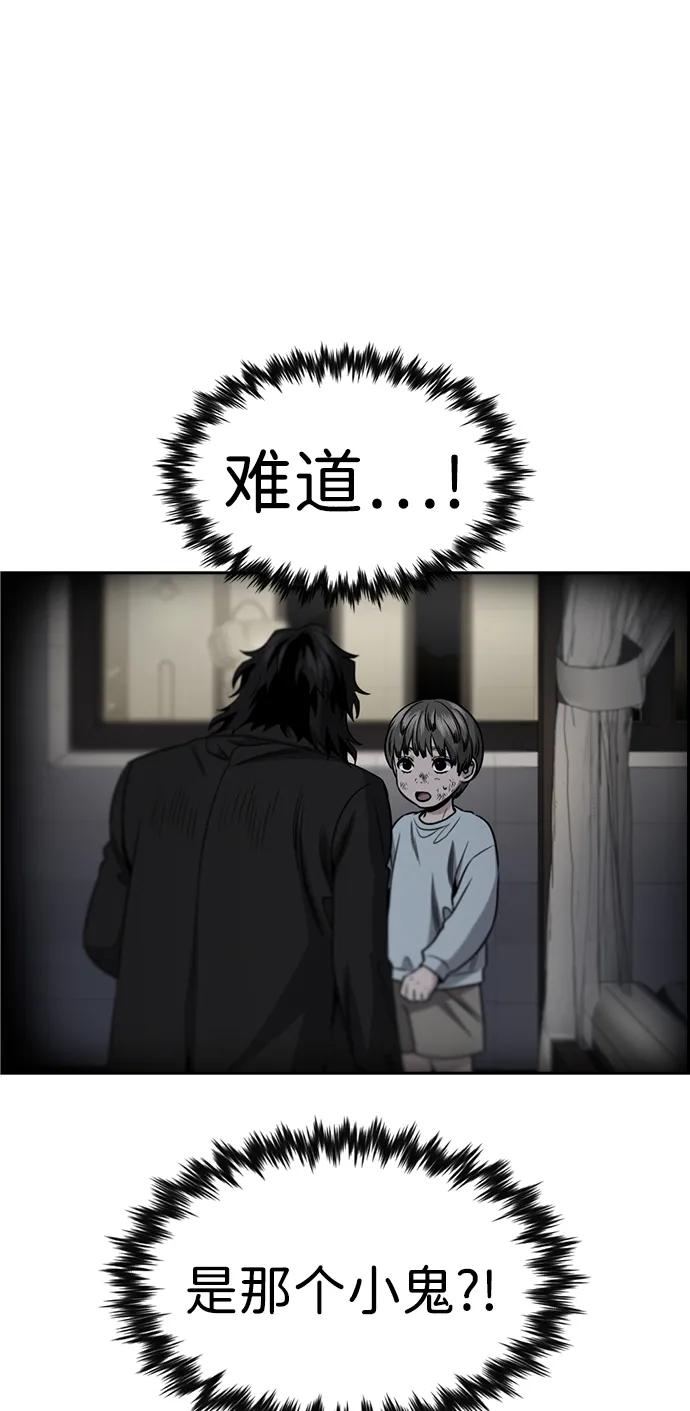 第190话4