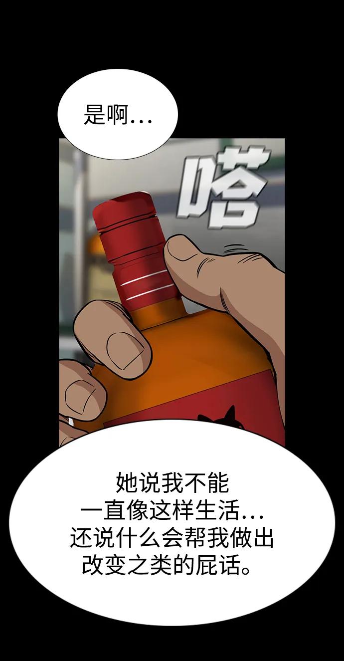 第190话40