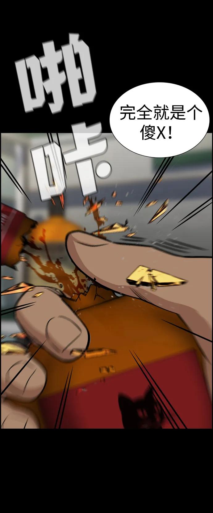 第190话41