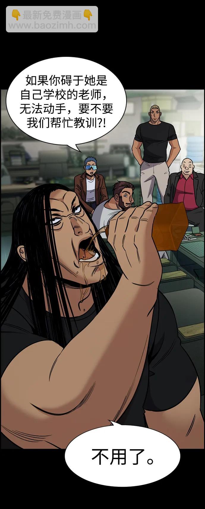第190话42