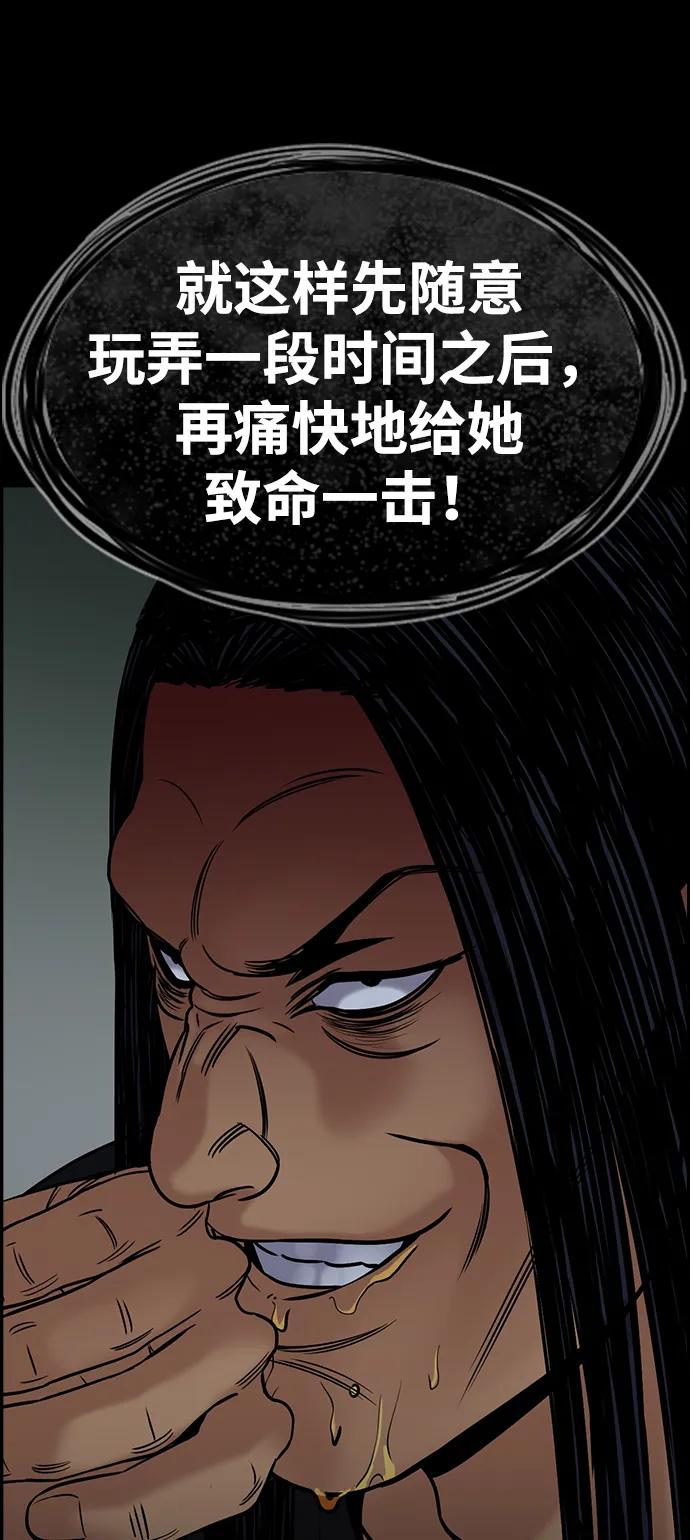 第190话45