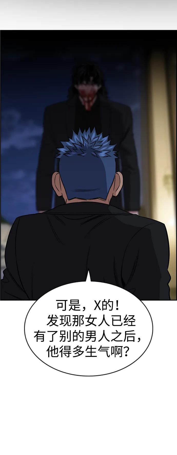 第190话47