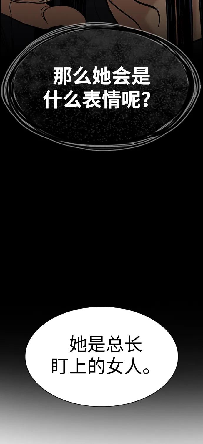 第190话50