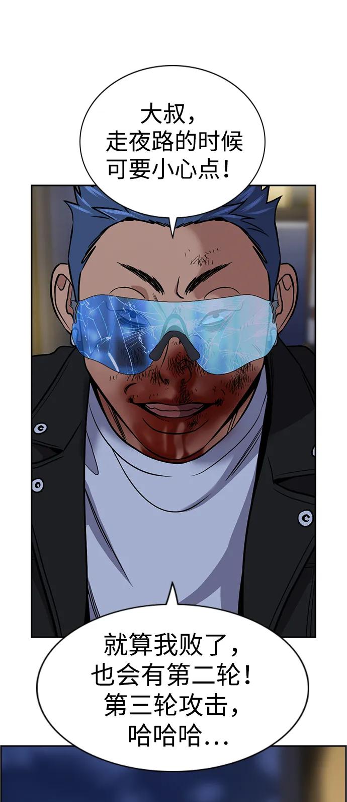 第190话52