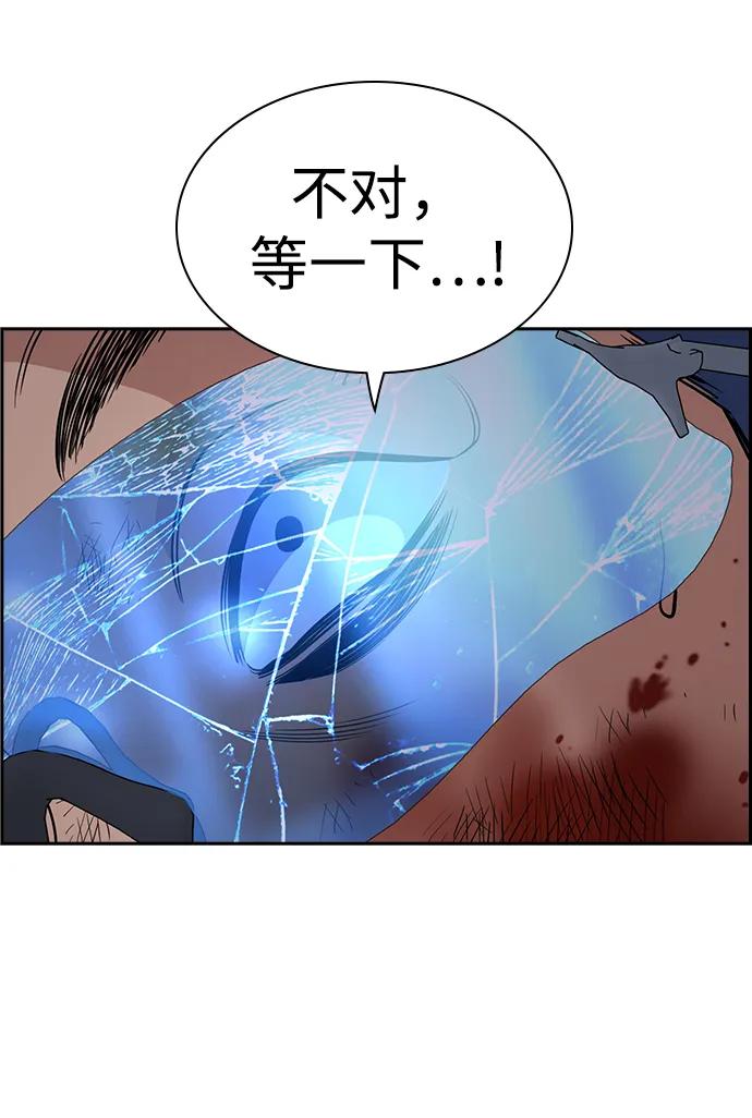 第190话57
