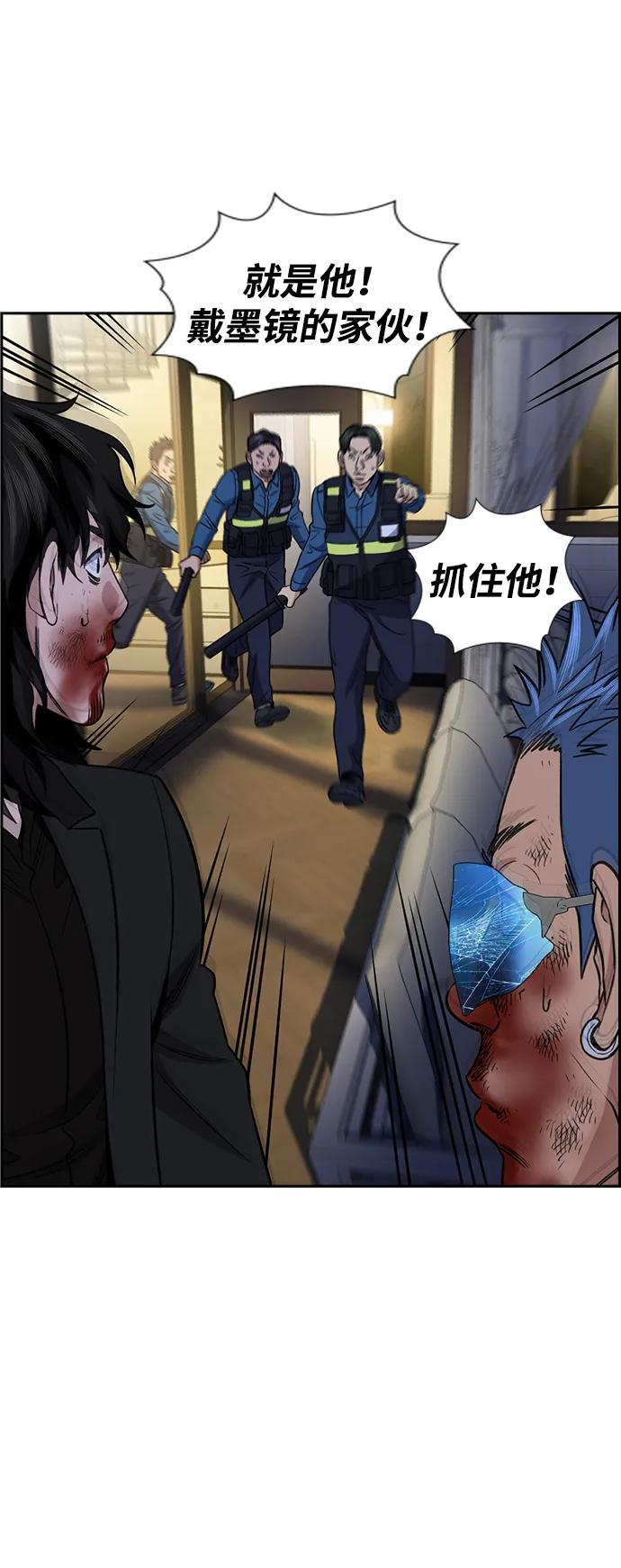 第190话64