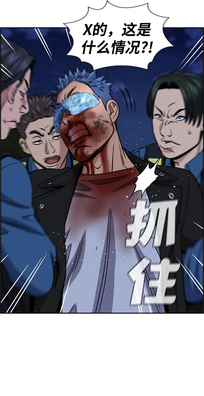 第190话65