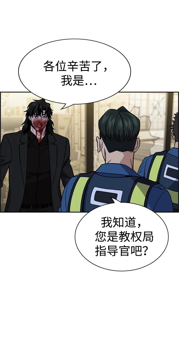 第190话66