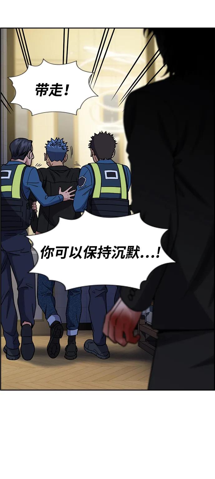 第190话68