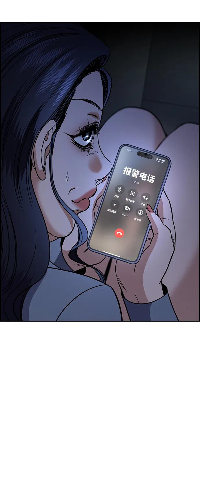 第190话70