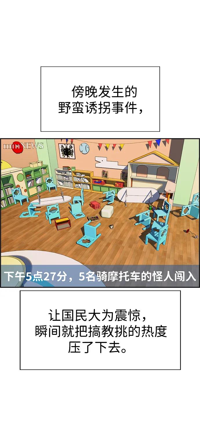 第190话72