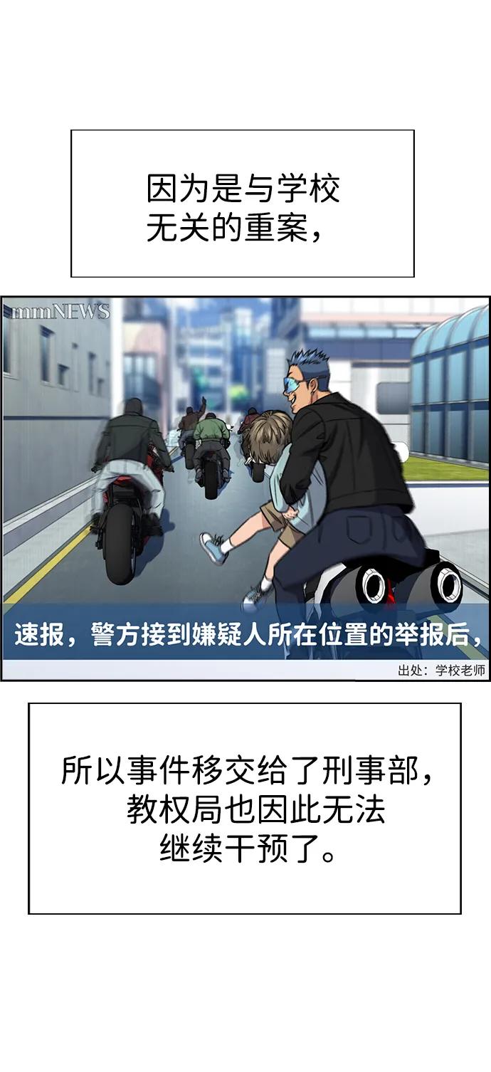 第190话73