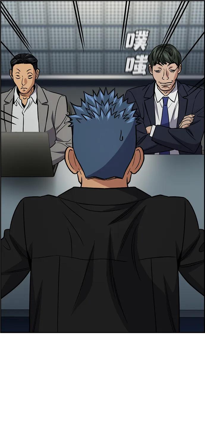 第190话76