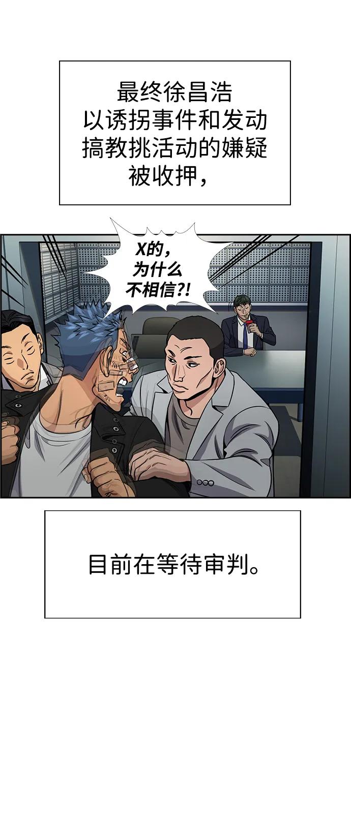 第190话77