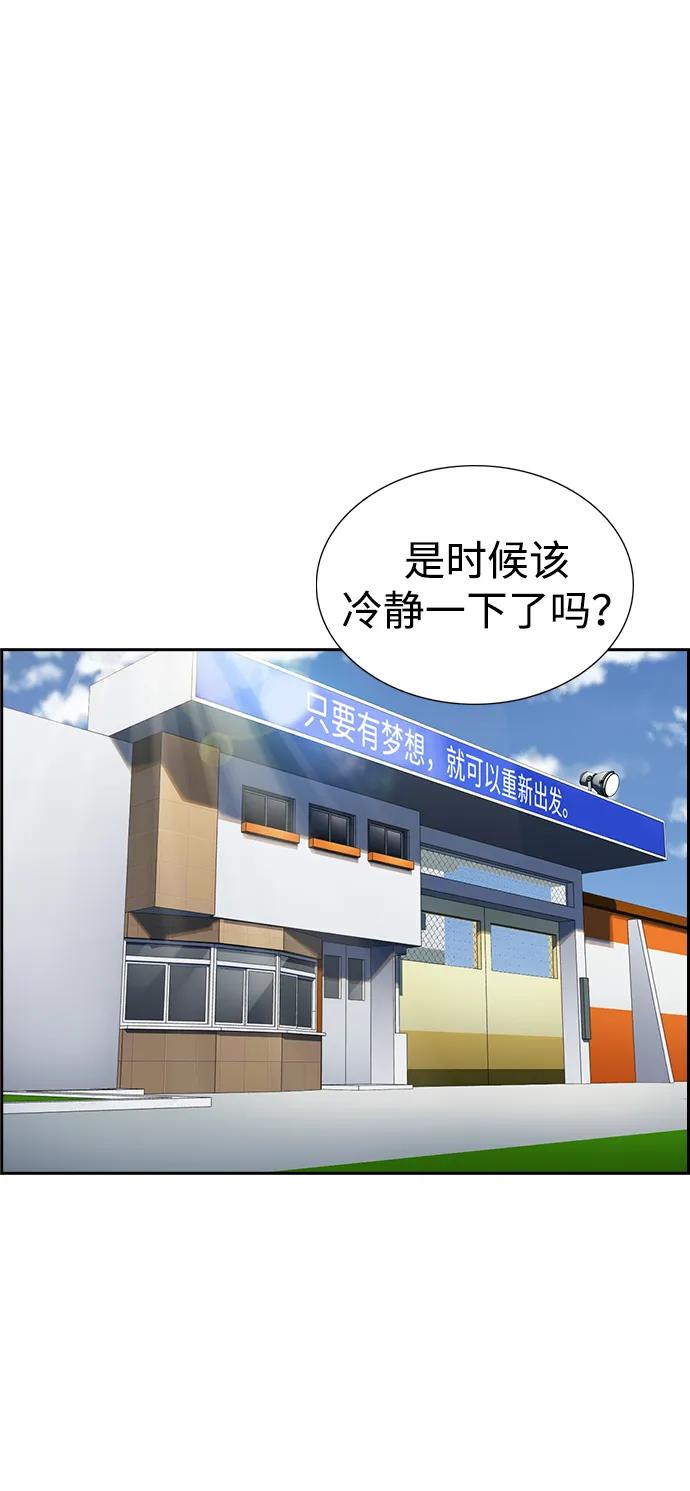 第190话78