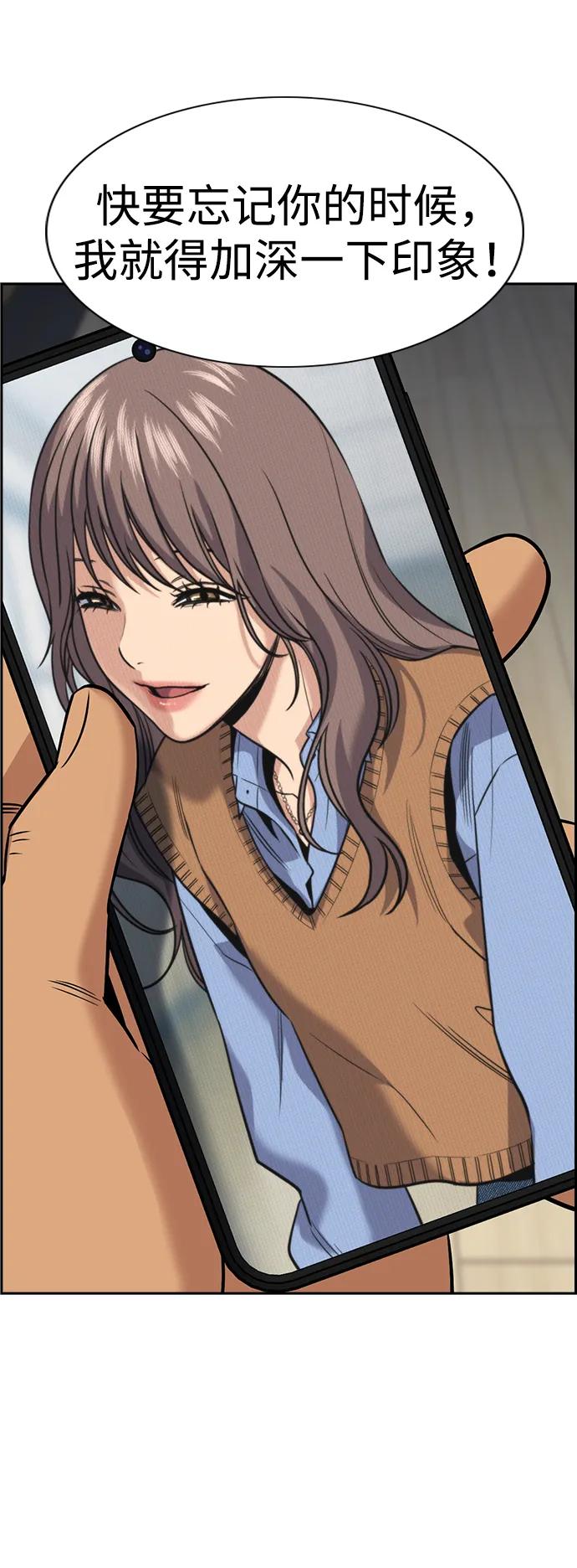 第190话79
