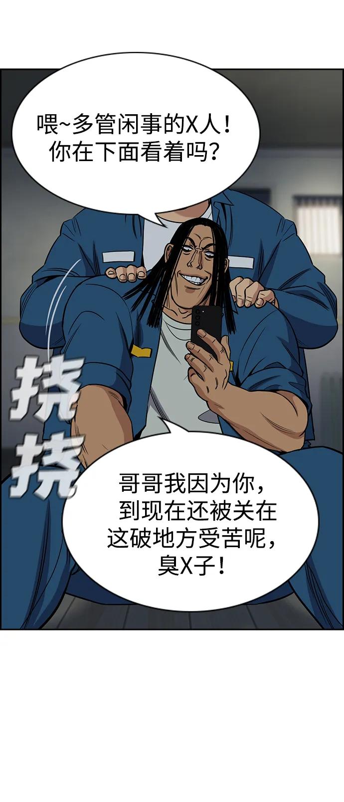 第190话80