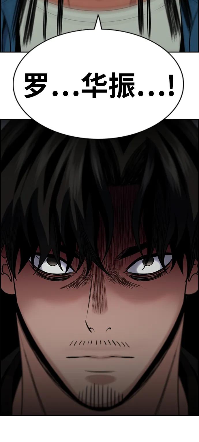 第190话88