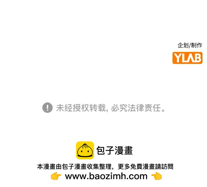 第190话89