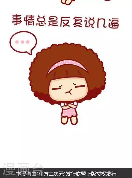 第167话 你是强迫症患者吗1