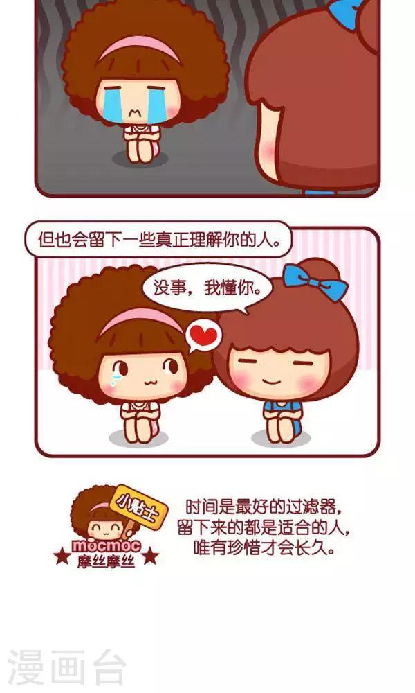 第235话 过滤1