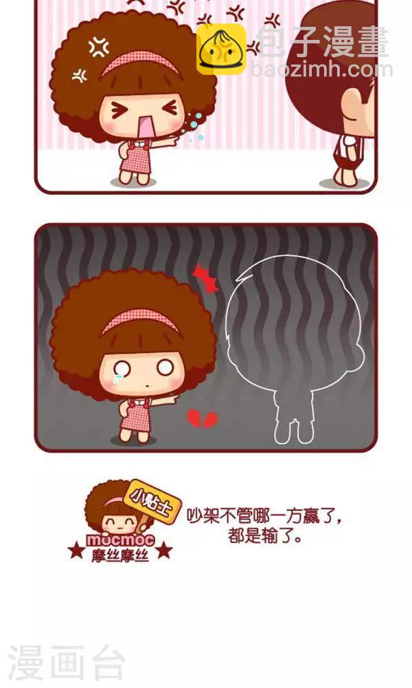 第345话 能吃是福1