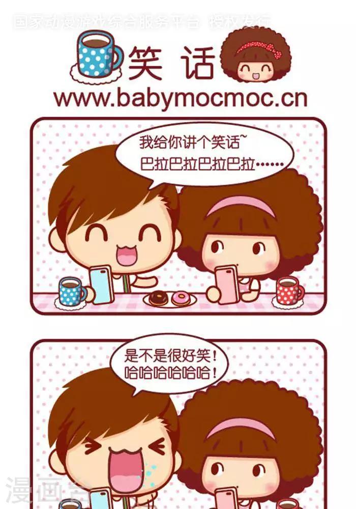 第348话 笑话0