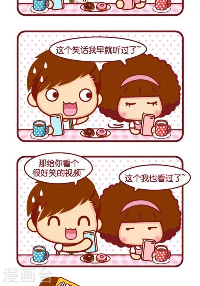 第348话 笑话1