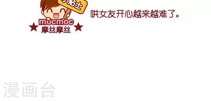 第348话 笑话2