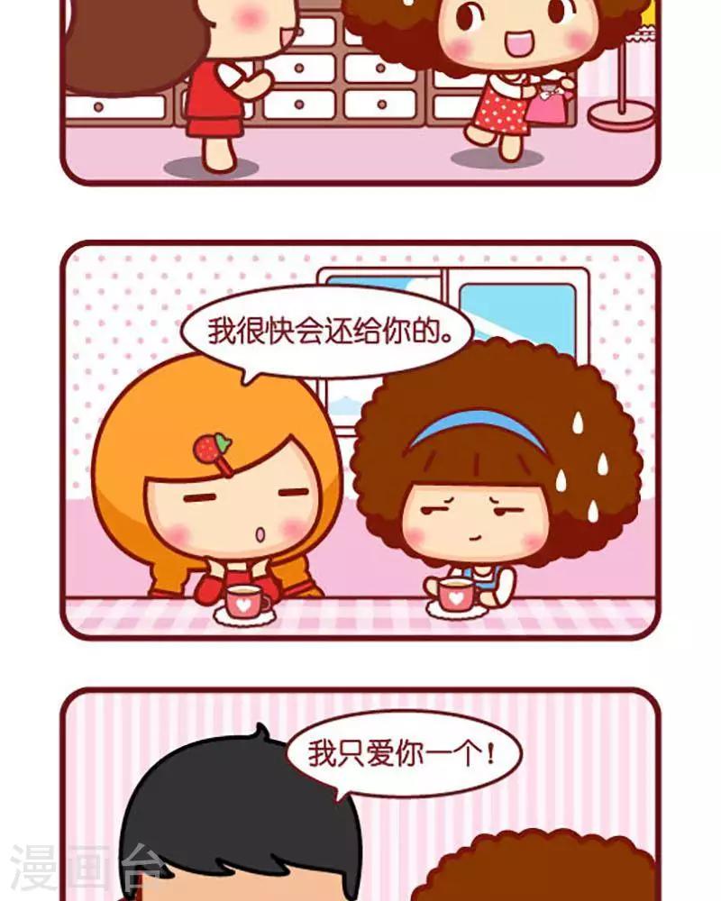 第412话 有些话1