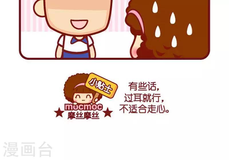 第412话 有些话2