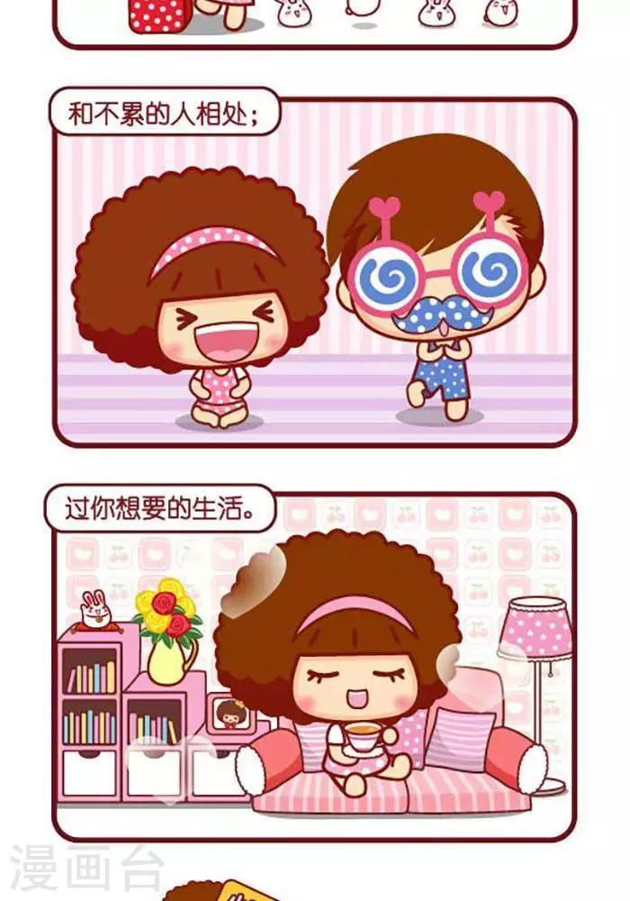 第422话 做自己1
