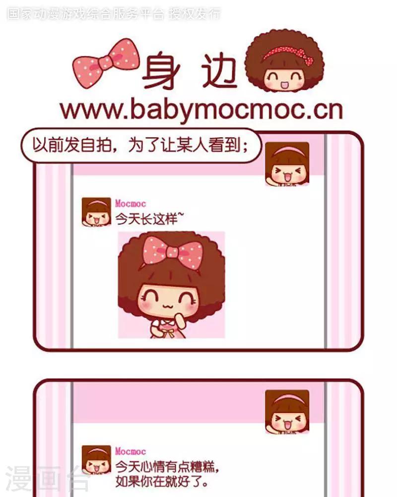 第431话 身边0