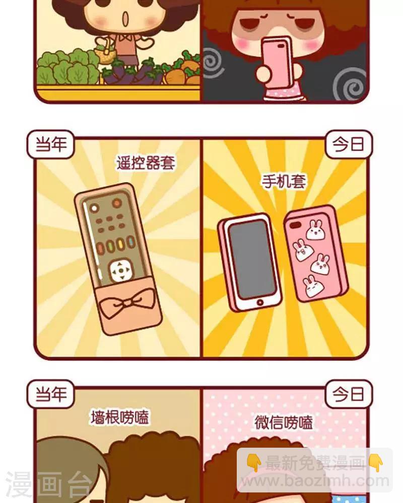 第433话 当年今日1