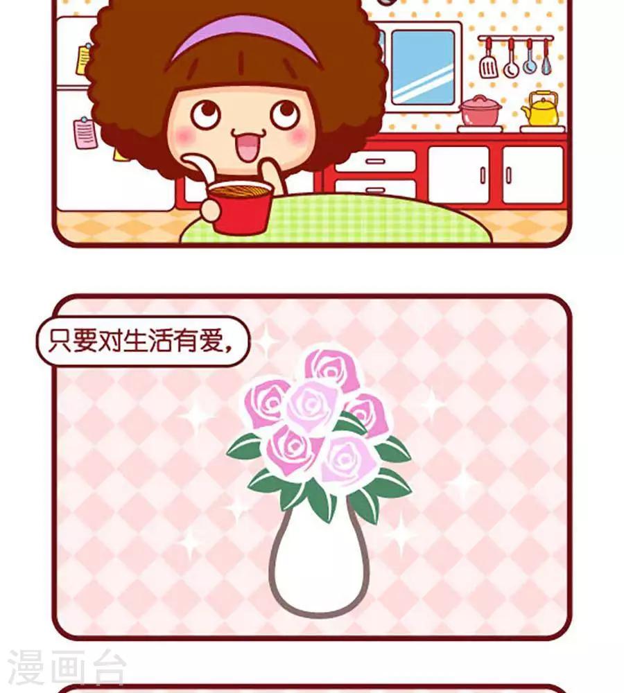 第460话 诗和远方1